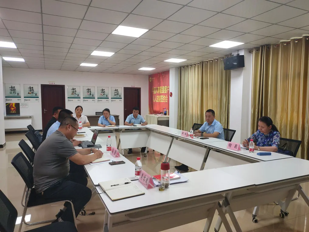  中国人寿贵州省分公司胡林总一行到中国人寿黔东南黄平支公司开展业务调研督导