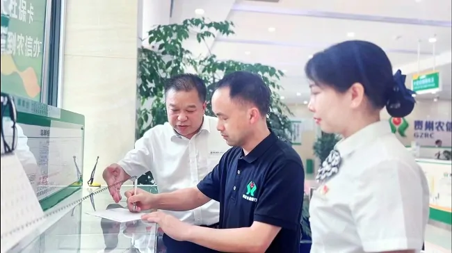 体验&ldquo;大堂经理&rdquo;，镇远农商银行着力打造&ldquo;黔农贵客&rdquo;新名片