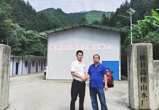 三穗农商银行：金融助力&ldquo;山泉水&rdquo;变&ldquo;致富水&rdquo;