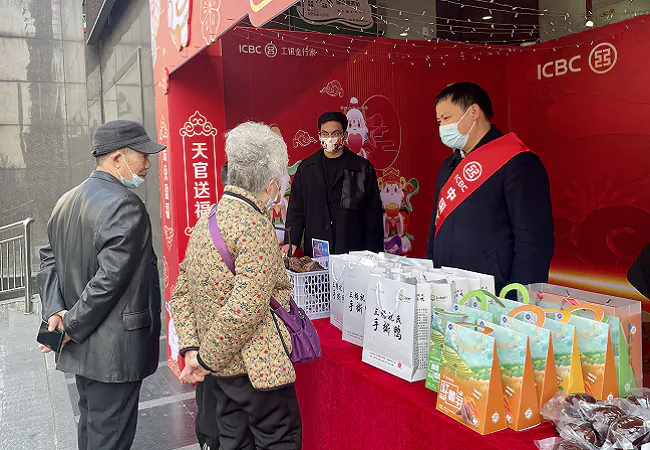 工行凯里分行：精准发力 提振消费出实招