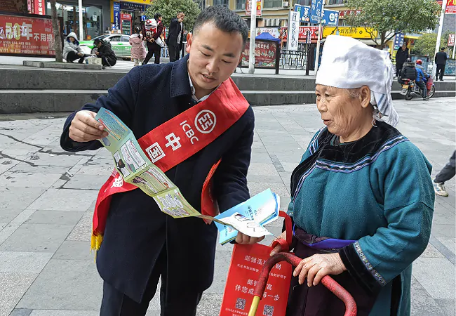 工行榕江支行：聚焦三种角色定位开展金融宣传活动