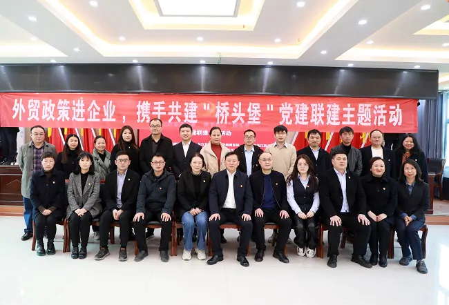 邮储银行黔东南州分行：党建引领聚合力，携手共建&ldquo;桥头堡&rdquo;