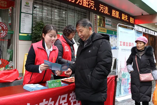 农发行麻江县支行开展&ldquo;弘扬雷锋精神 普及存款保险知识&rdquo;主题宣传活动