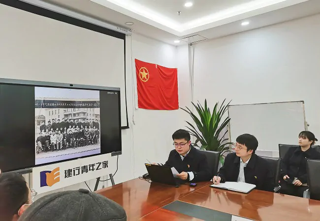 建设银行黔东南州分行开展&ldquo;薪火课堂&rdquo;离退休党员与青年员工面对面