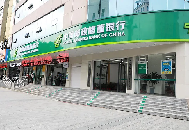 邮储银行黔东南州分行营业部获评2022年度全国交通运输服务文化建设优秀单位