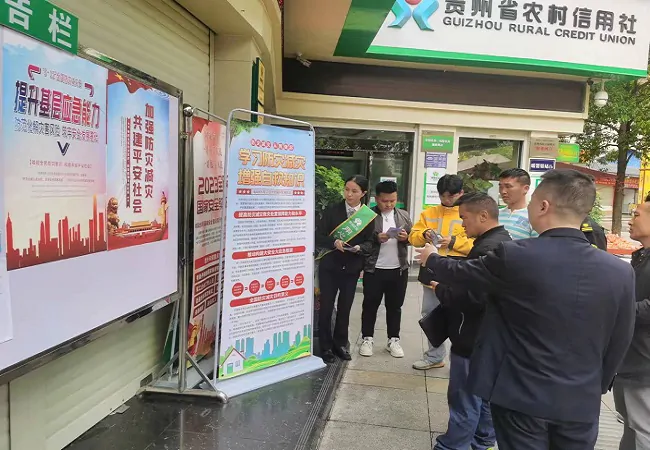 2.图为：台拱信用社开展防灾减灾日宣传.jpg