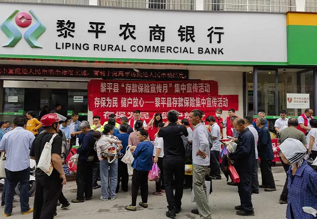黎平农商银行参加存款保险集中宣传活动
