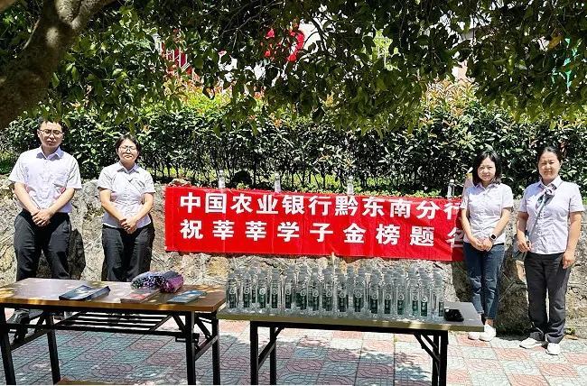 助力高考 为梦护航