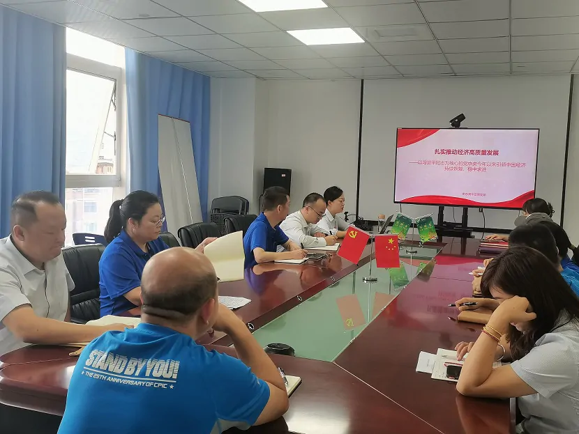 太保人寿黔东南中支党支部组织开展8月主题党日活动