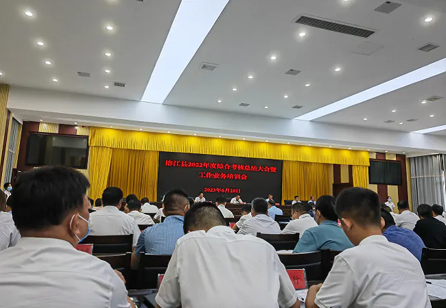 榕江农信联社再次荣获全县综合考核第一等次