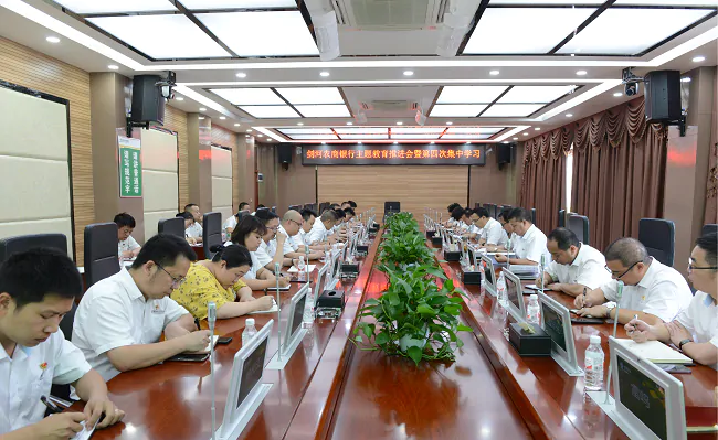 剑河农商银行：&ldquo;五个强化&rdquo;贯穿始终， 推动主题教育见行见效