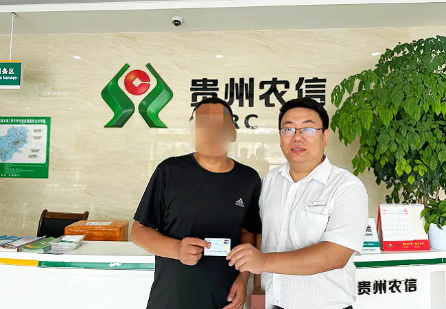 施秉农信联社：反诈工作出实效 守护资金显真章