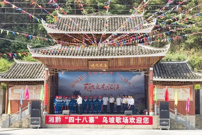 图为：“湘黔四十八寨赶歌场”活动现场.jpg