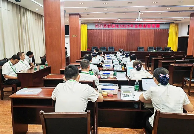 图为:台江农信联社2023年度业务技能竞赛现场.jpg