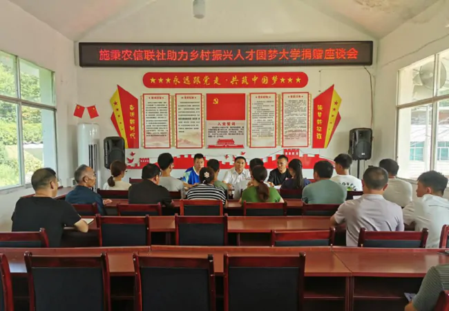 肩负人才振兴使命   助力学子圆梦大学