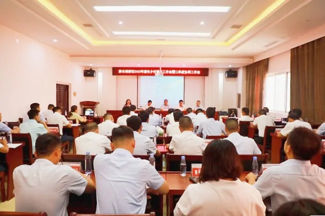 黔东南邮银召开三季度乡村振兴暨协同工作推进会