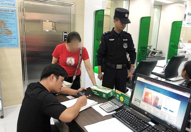 涉及假币200张！黎平农商银行东门支行成功处理一起假币收缴事件