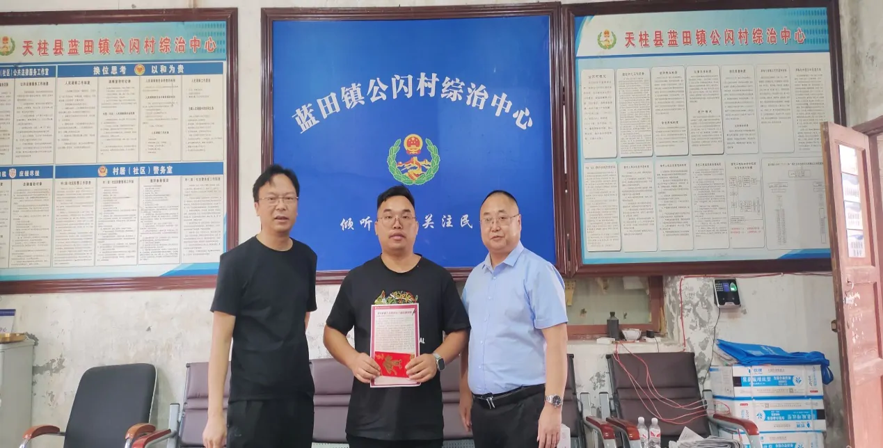 中国人寿黔东南分公司唐勇同志看望慰问驻村干部 凝心聚力助乡村振兴