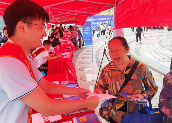 新华保险黔东南中支参加&ldquo;汇聚金融力量 共创美好生活&rdquo;2023年&ldquo;金融消费者权益保护教育宣传活动