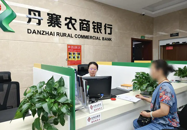 （图为：丹寨农商银行办理“带押过户”贷款业务）.png