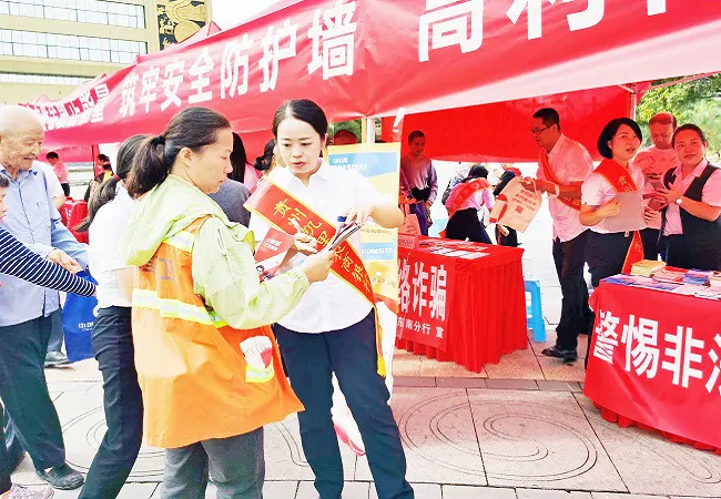 凯里农商银行积极参与&ldquo;2023年金融消费者权益保护教育宣传月&rdquo;活动