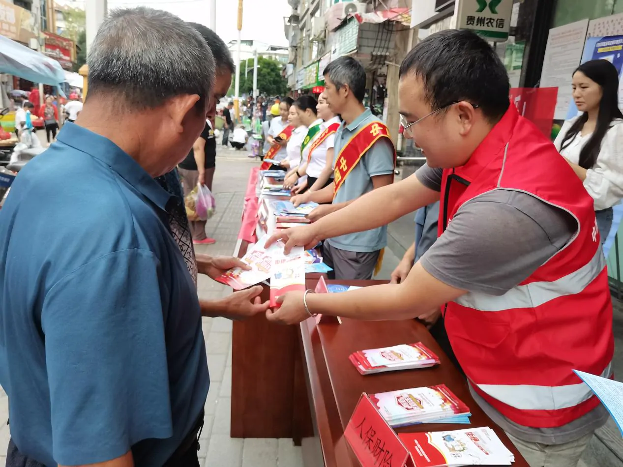 人保财险黔东南分公司：百节之乡 防非普法有人保