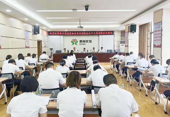 凯里农商银行：保持高度警惕  紧绷思想之弦  不折不扣抓好安全生产工作