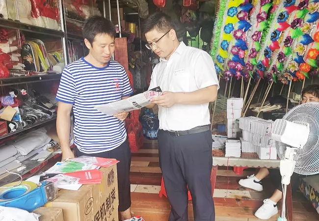 镇远农商银行：拒绝买卖违法冥币，倡导文明祭祀新风尚