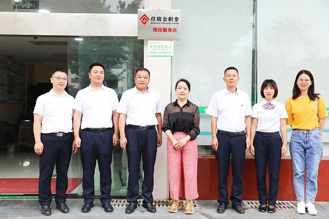 &ldquo;住房公积金便民服务点&rdquo;在镇远农商银行正式挂牌