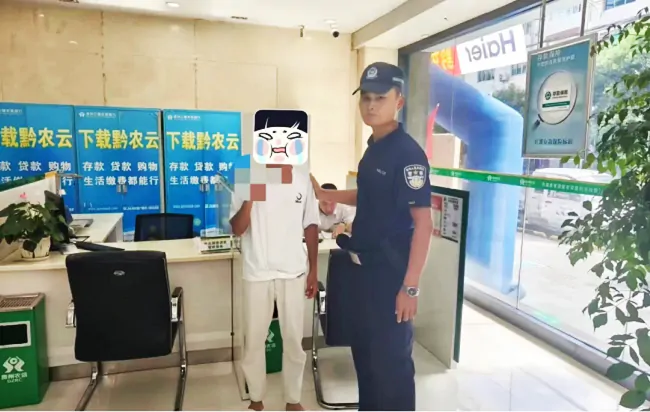 三穗农商银行：&ldquo;警&rdquo;&ldquo;银&rdquo;携手成功抓获一名 &ldquo;涉嫌电信诈骗在逃人员&rdquo;