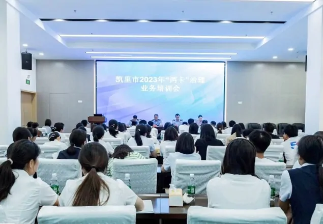 农业银行凯里市支行防范打击电信网络诈骗成效显著