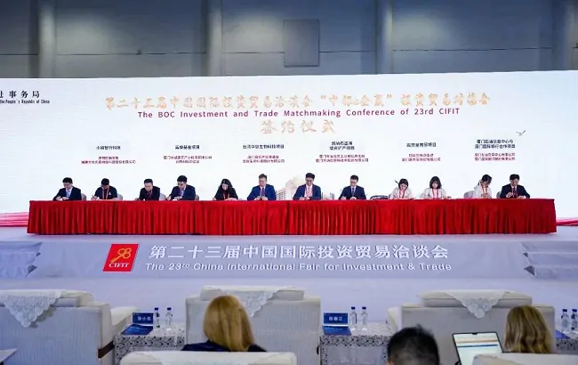 中国银行凯里分行：搭建供需对接桥梁 提升企业洽谈实效