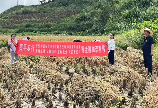 农业银行黔东南分行积极开展&ldquo;五进入&rdquo;金融消费者权益保护教育宣传活动