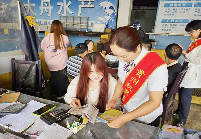 凯里农商银行积极开展存款保险集中宣传