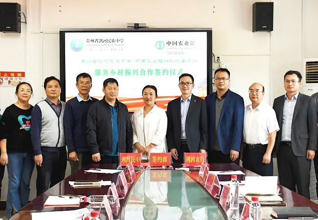签约仪式现场.jpg