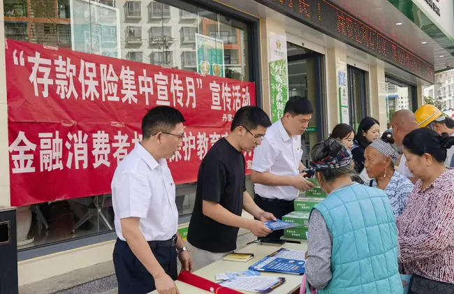 丹寨农商银行到金泉社区开展金融知识宣传