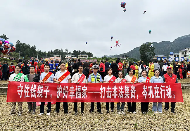 邮储银行岑巩县支行：庆&ldquo;丰收节&rdquo;，保&ldquo;钱袋子&rdquo;