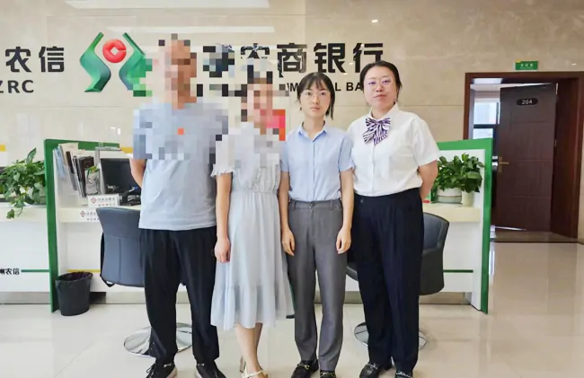 丹寨农商银行成功办理首笔公积金贷款业务