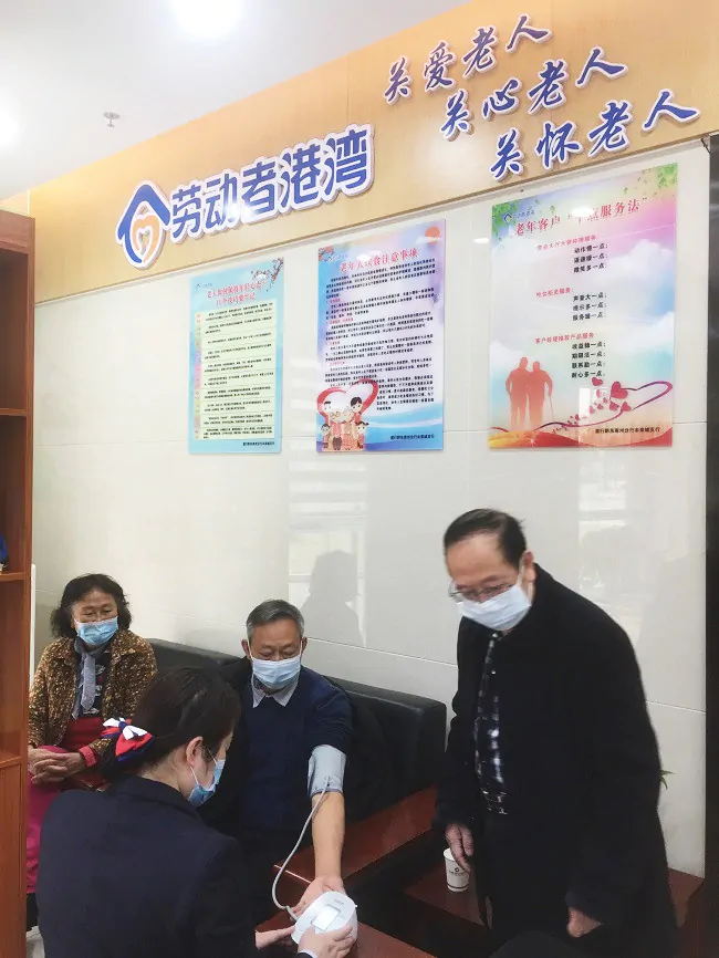 图为：“劳动者港湾”为老人公益提供血压测量仪器.jpg