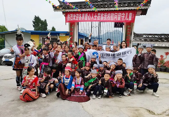 建设银行黔东南州分行：劳动者港湾 有爱的地方就是家