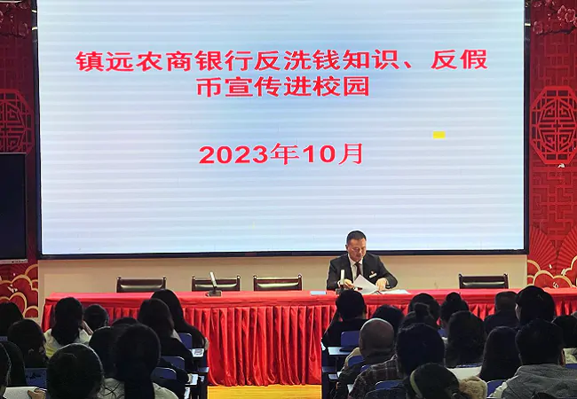 (图为:工作人员宣讲反洗钱、反假币金融知识).png