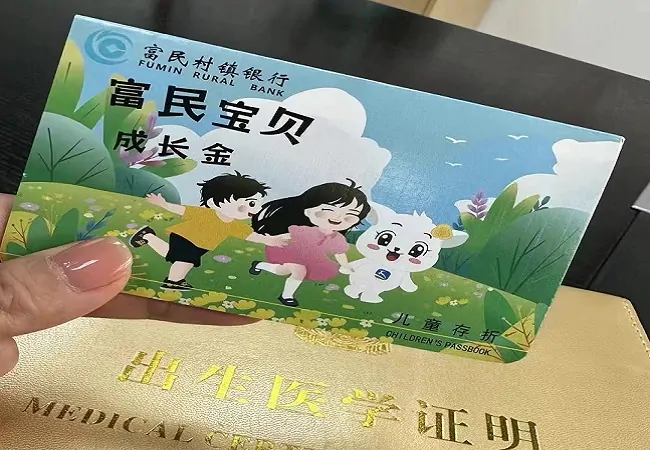 剑河富民村镇银行：小小的存折 大大的爱