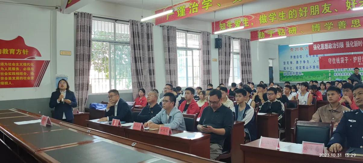 太保寿险开展防范非法集资知识进校园活动