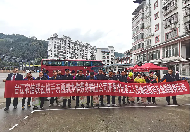 台江农信联社：金融服务更尽心  助力外出更贴心