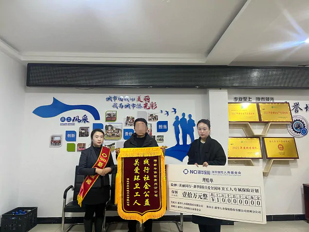 同&ldquo;新&rdquo;聚力、&ldquo;卫&rdquo;爱出发