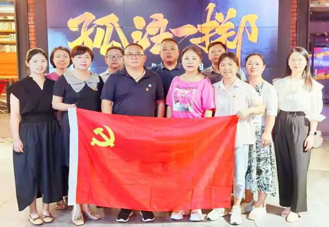 黔东南银保监分局第七党支部开展&ldquo;全民反诈，党员先行&rdquo;主题党日活动