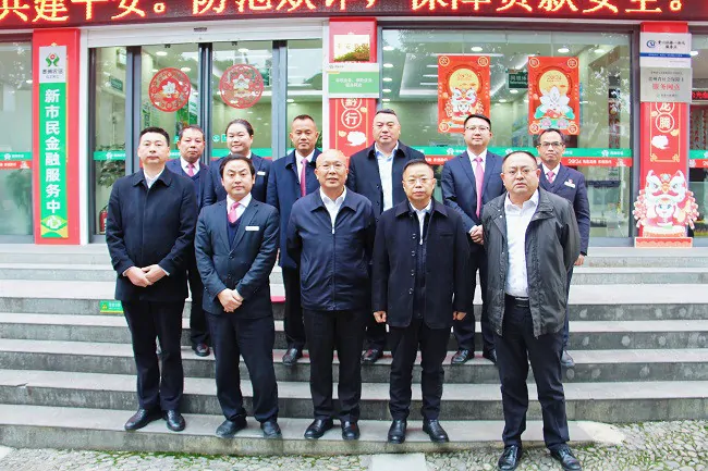 姚正强到凯里农商银行开展年终决算慰问