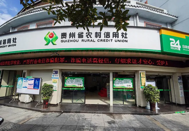 台江农信联社台拱信用社户外劳动者综合服务站荣获全国总工会&ldquo;2023年最美工会户外劳动者服务站点&rdquo;称号