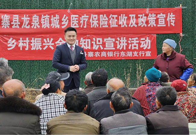 丹寨农商银行：线上线下助力开展缴纳城乡居民医疗保险宣传动员