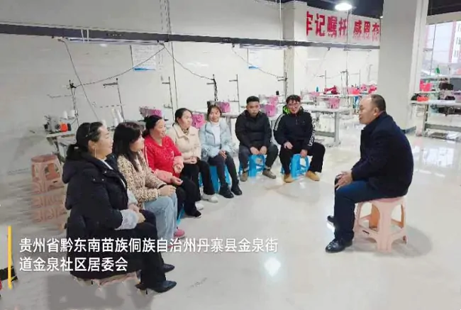 丹寨农商银行：走进社区开展&ldquo;金融知识进家门&rdquo;活动